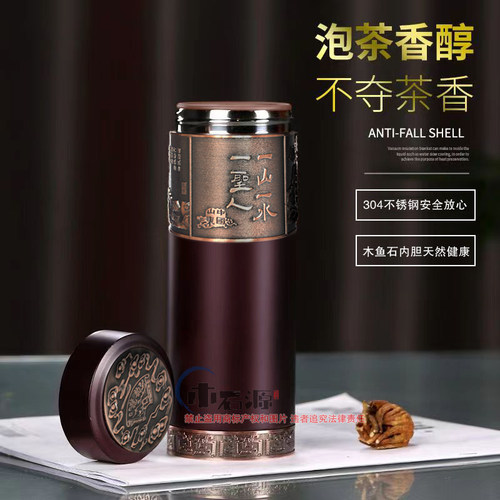 正品木鱼石内胆保温雕刻竹子木质