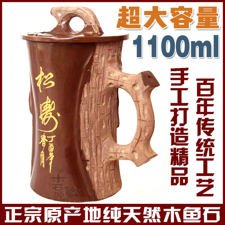 【清幽】纯天然木鱼石超大款茶水杯子全手工把手杯子带盖非麦饭石