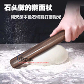 原产地天然木鱼石手工烘焙工具擀面杖压面棍 面包披萨饼饺子皮