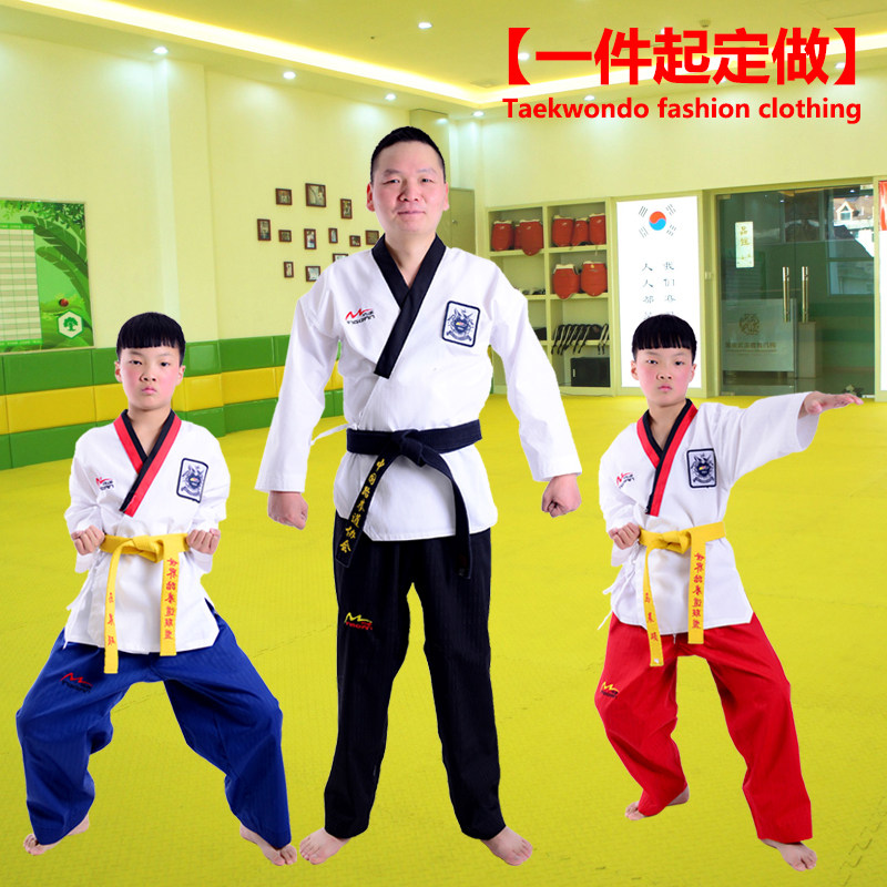 跆拳道服品势男女款红蓝黄黑裤子开衫上衣教练大师学员运动装绣字