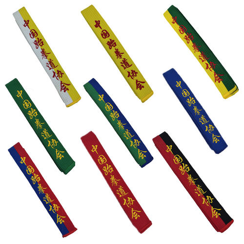 中国跆拳道协会腰带刺绣名字定制