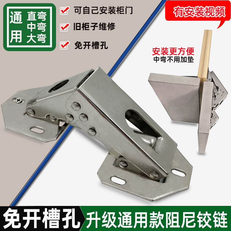 通用直弯中弯大弯直接拧螺丝安装
