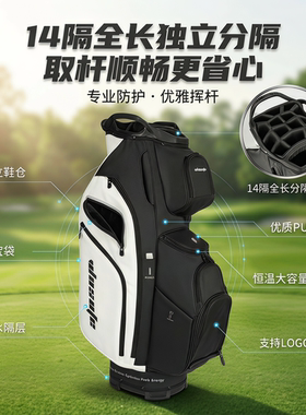 高尔夫球包航空托运飞机包