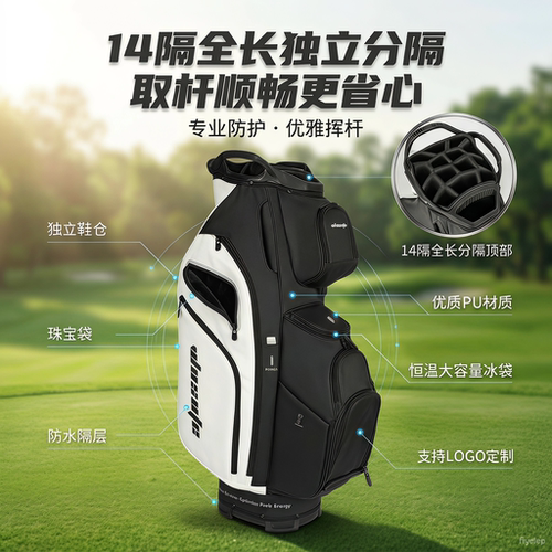 高尔夫球包航空托运飞机包