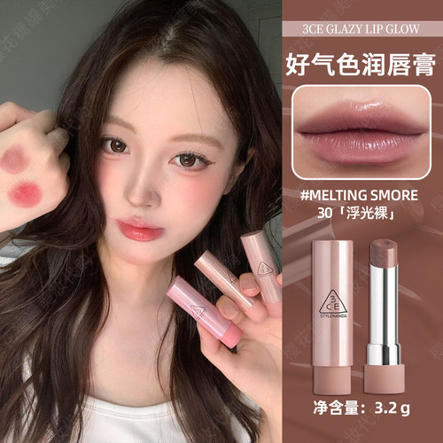 3ce好气色润唇膏釉光滋润彩妆