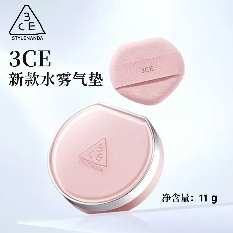 3CE水雾粉气垫贴肤轻纱粉底液11g