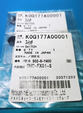 松下摄像机 FX01/FX07/FX3 波轮模式开关 K0G177A00001
