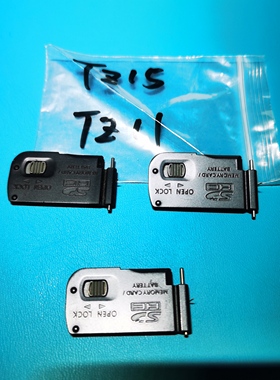 松下数码照相机TZ11 tz4 tz5 tz15电池盖 只有一个黑色