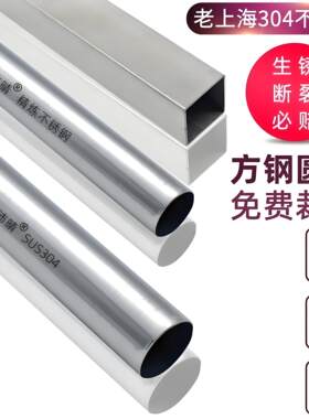 单杆式晾衣架不锈钢挂衣杆定制