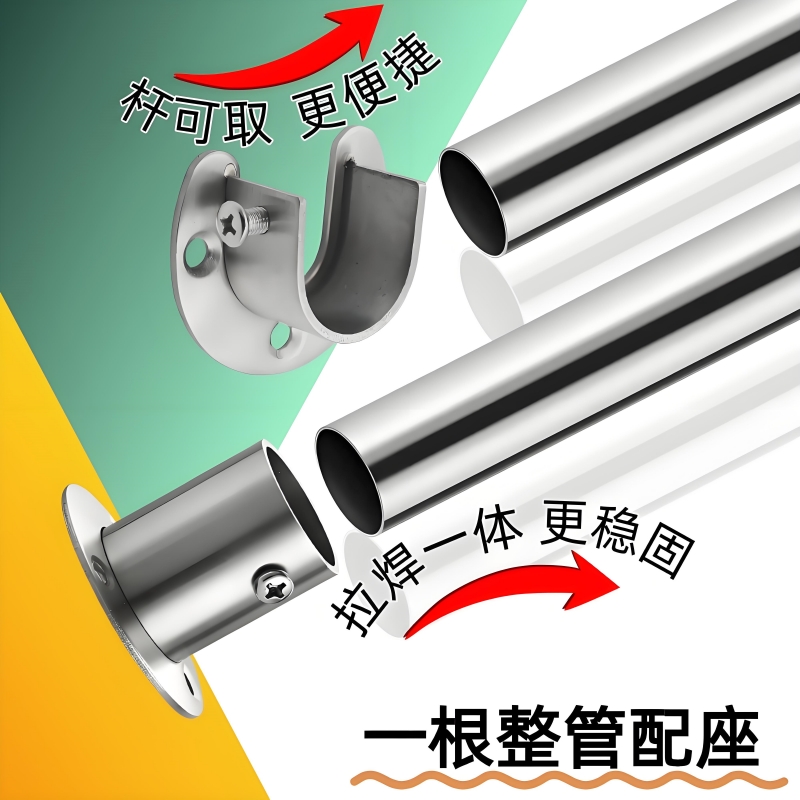 不锈钢晾衣杆阳台家用室内一整根