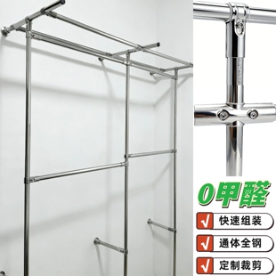 沪坚 简易衣橱diy金属衣柜0甲醛全钢步入式衣帽间收纳柜手工快装