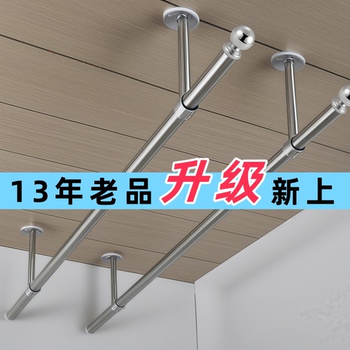 不锈钢晾衣杆阳台固定式顶装单杆