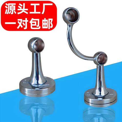圆管法兰固定座毛巾杆管托底座