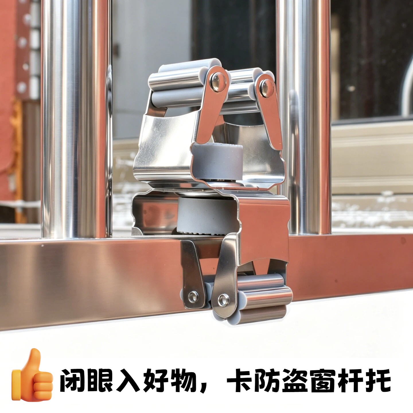 上海衣架厂卡不锈钢晾晒杆卡管式阳台窗户固定座防盗窗晾衣杆卡扣