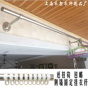 侧装晾衣架室内不锈钢管晒被子侧墙固定晒衣杆墙面伸出凉衣架收纳