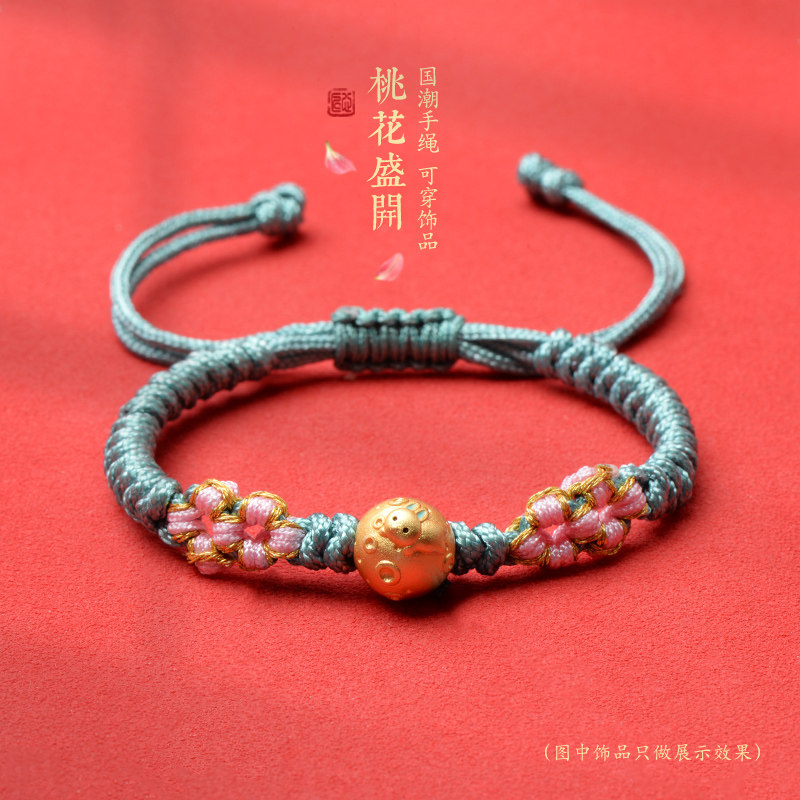 diy精编蛇结半成品红绳厂家直销手链串珠珐琅配饰女士手工绳