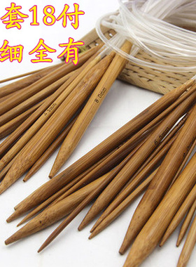 碳化毛衣针环形针编织工具棒针
