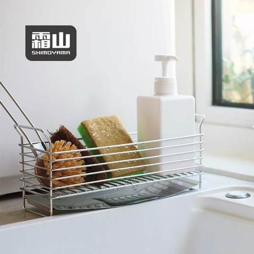 霜山海绵沥水架百洁布窄边免打孔