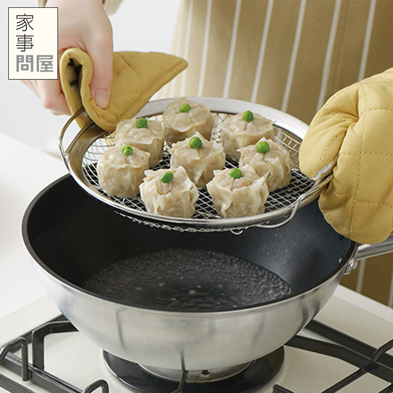 家事问屋不锈钢蒸屉沥油网过滤