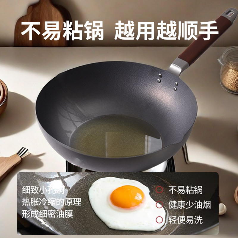 濑川窒化铁日本双纤维极铁锅