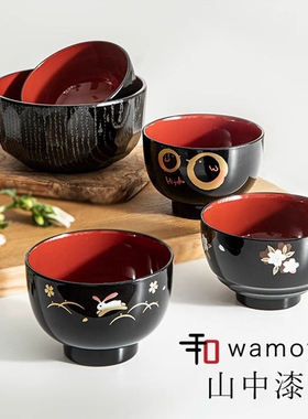 山中漆器日本进口宇野千代樱花月兔味增汤碗米饭碗日式餐具家用