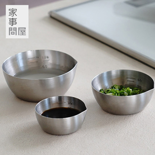日本进口家事问屋304不锈钢厨房料理碗调料碟蘸料碗酱油料汁碗