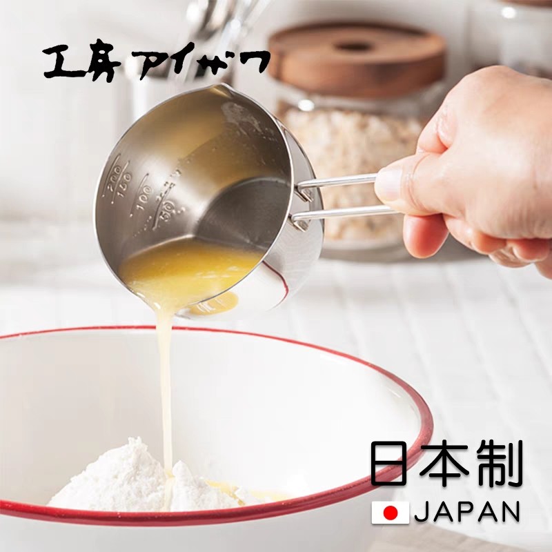 Aizawa不锈钢量杯可做奶锅加热