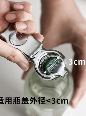 日本进口Wahei不锈钢开瓶器气泡水啤酒起子苏打水碳酸饮料密封塞