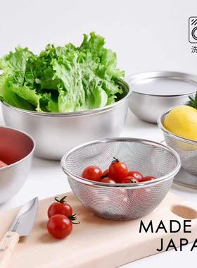 日本进口arnest不锈钢打蛋盆洗菜盆料理盆沥水盆西餐盘冰箱收纳盆