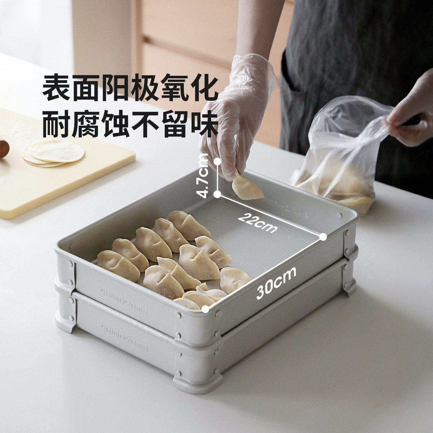 霜山铝制饺子盒冰箱冷冻牛排收纳盒解冻盘日料店生鱼片刺身保鲜盒