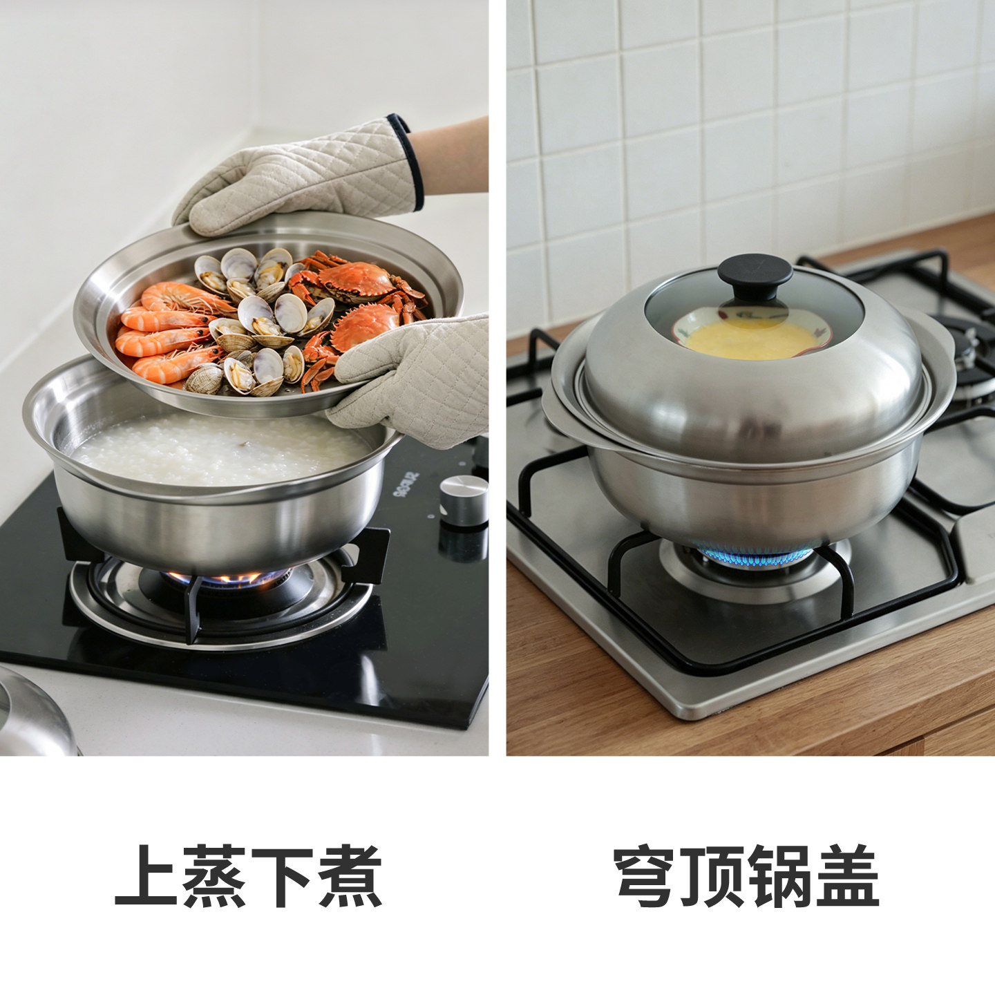 霜山不锈钢汤锅带蒸笼火锅打边炉图片