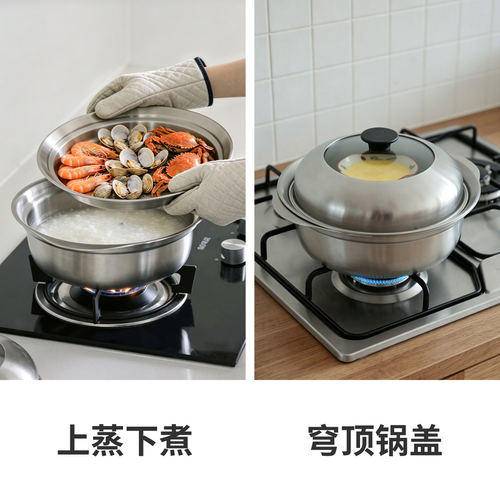 霜山不锈钢汤锅带蒸笼火锅打边炉