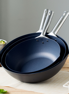 日本ARNEST逸品物创双纤维窒化铁炒锅氮化锅无涂层平底深型铁锅