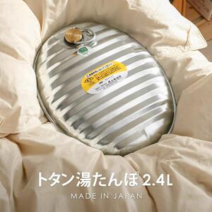 日本进口汤婆子家用热水袋复古大容量注水暖水袋被窝敷肚子暖手宝