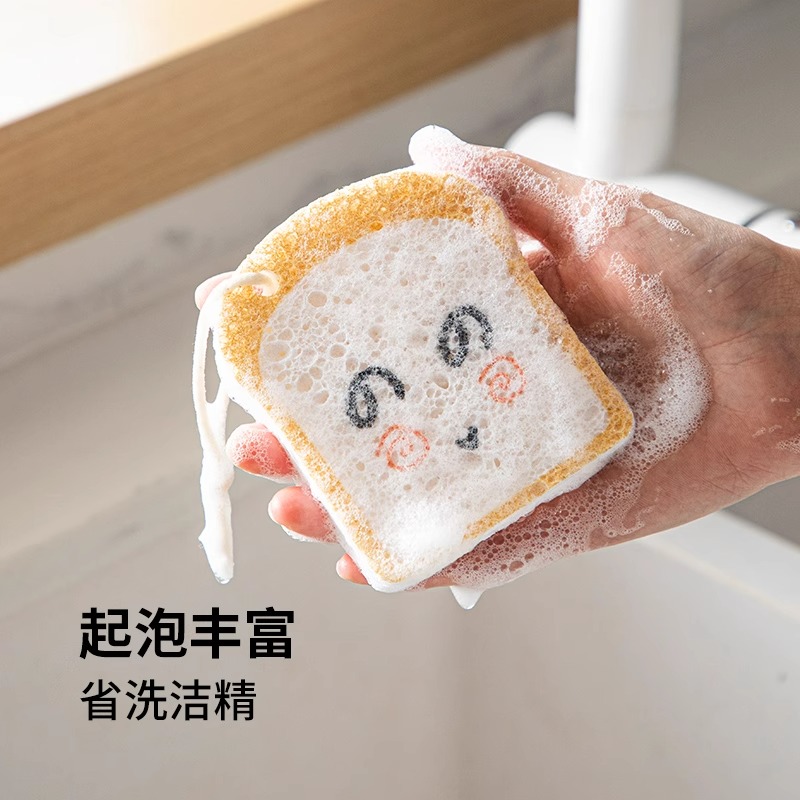 日本霜山木浆棉洗碗海绵百洁布