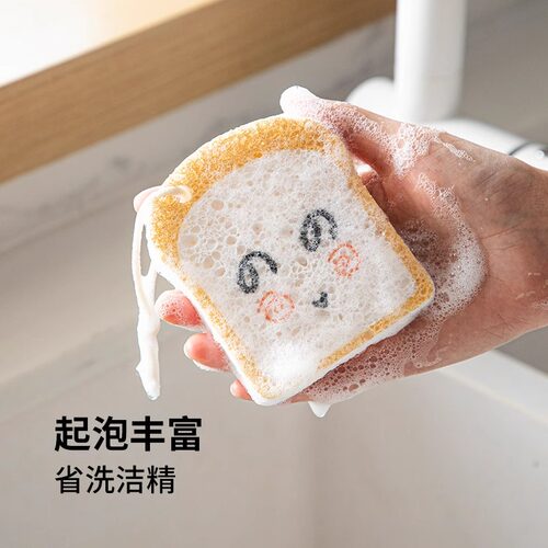 日本霜山木浆棉洗碗海绵百洁布
