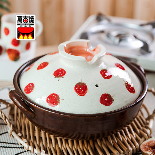 姜妍同款土锅日本万古烧砂锅草莓