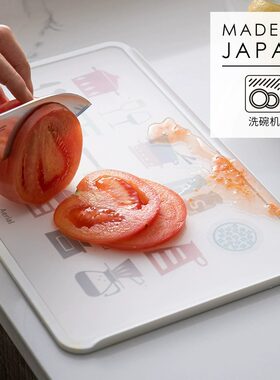 珍珠金属长方形塑料防滑抗菌菜板