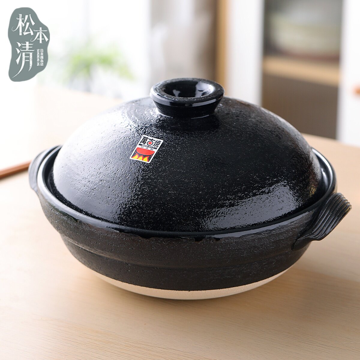 日本原装进口佐治万古烧带蒸屉多功能砂锅煮炖汤锅蒸锅双盖