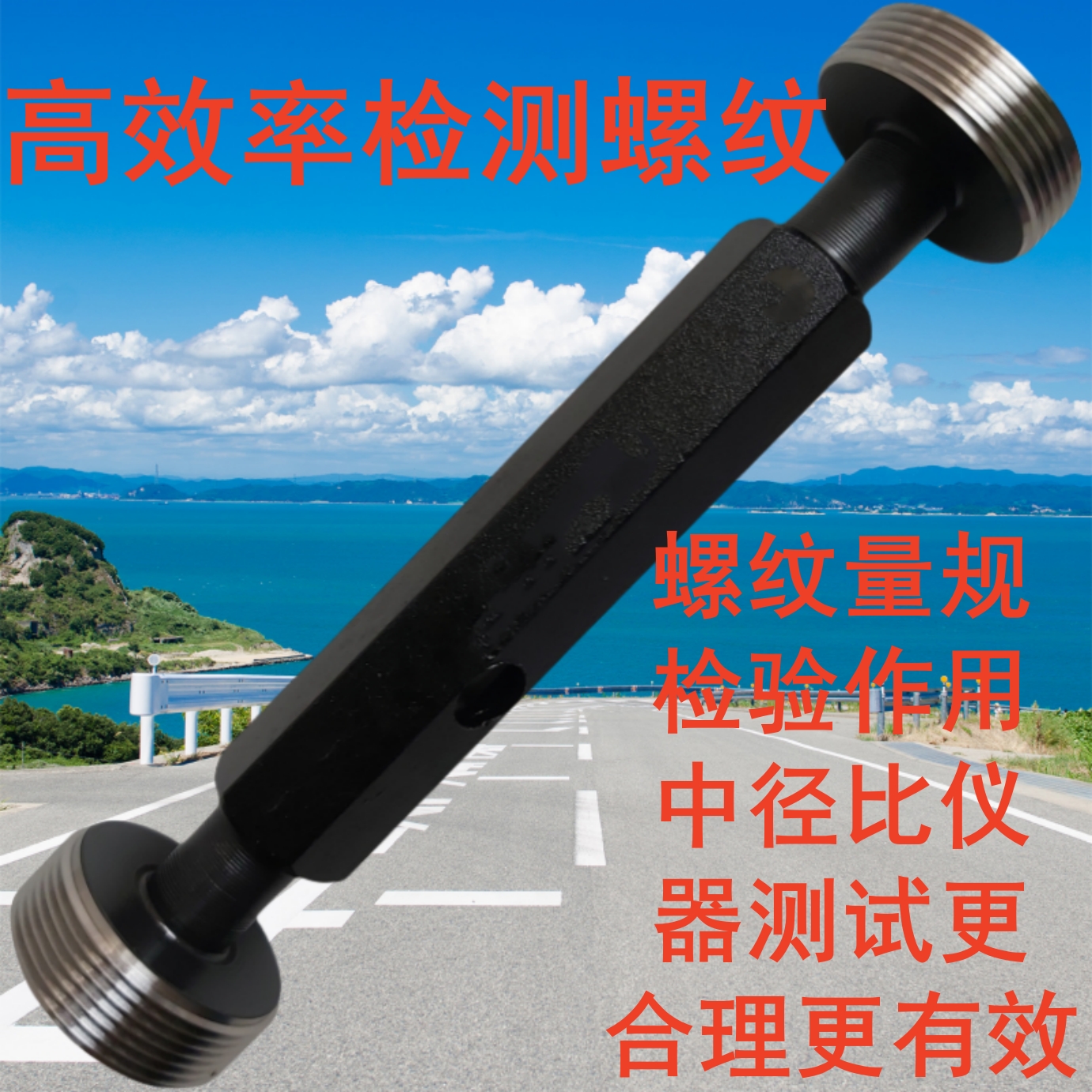 M56*1.5 6H LH左牙塞规 反牙通止规 内螺纹塞规牙规 非标量规定做