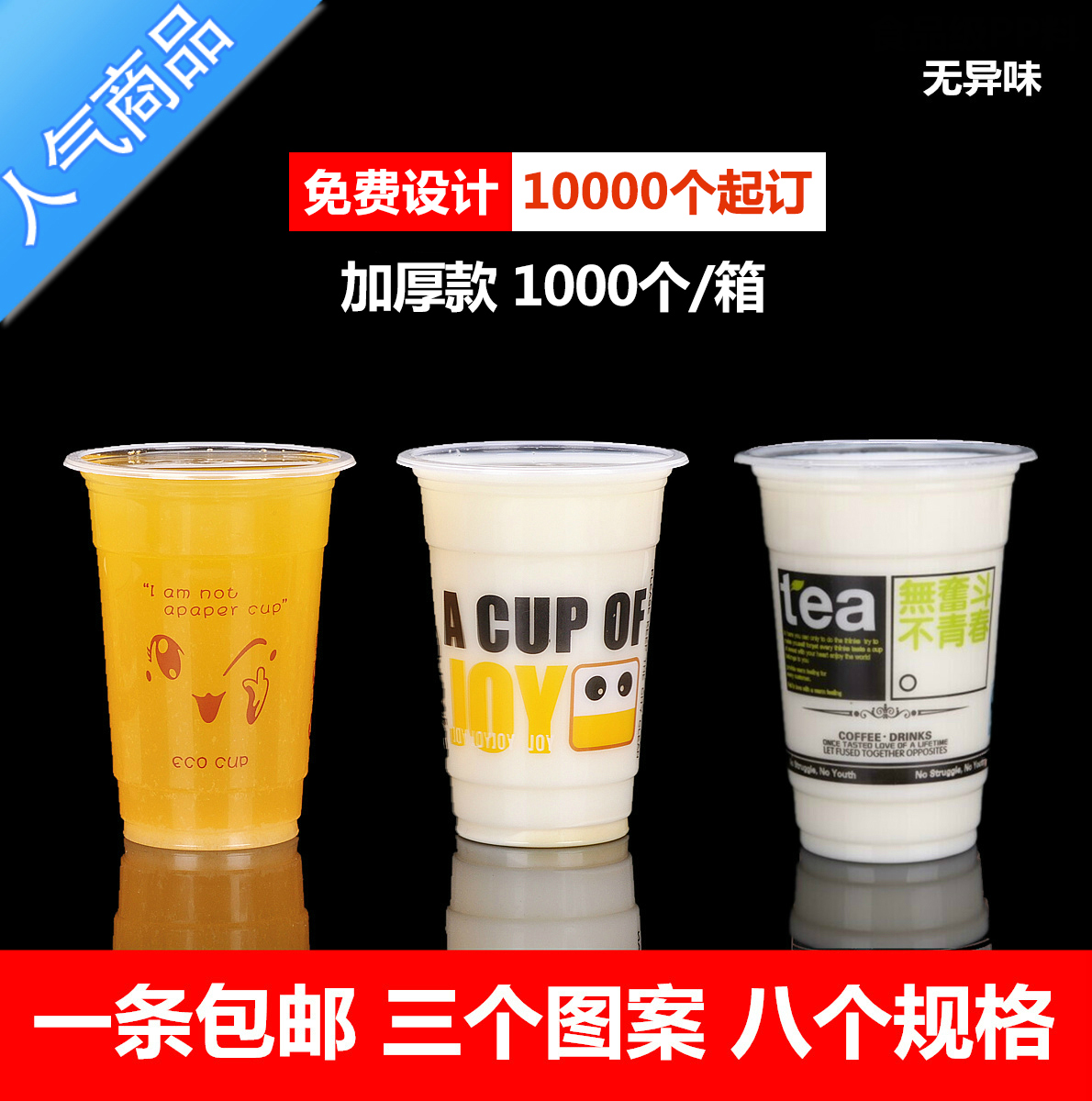 450ML