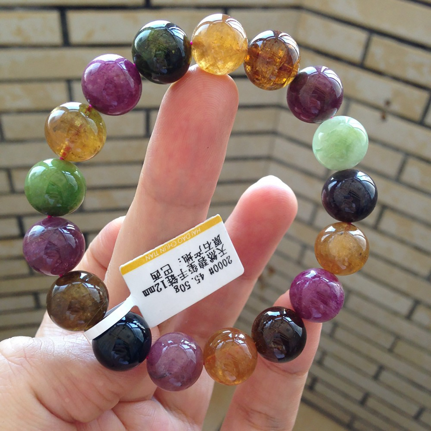 超大尺寸天然碧玺手链巴西原石老矿料招财旺夫转运一图一物配证书