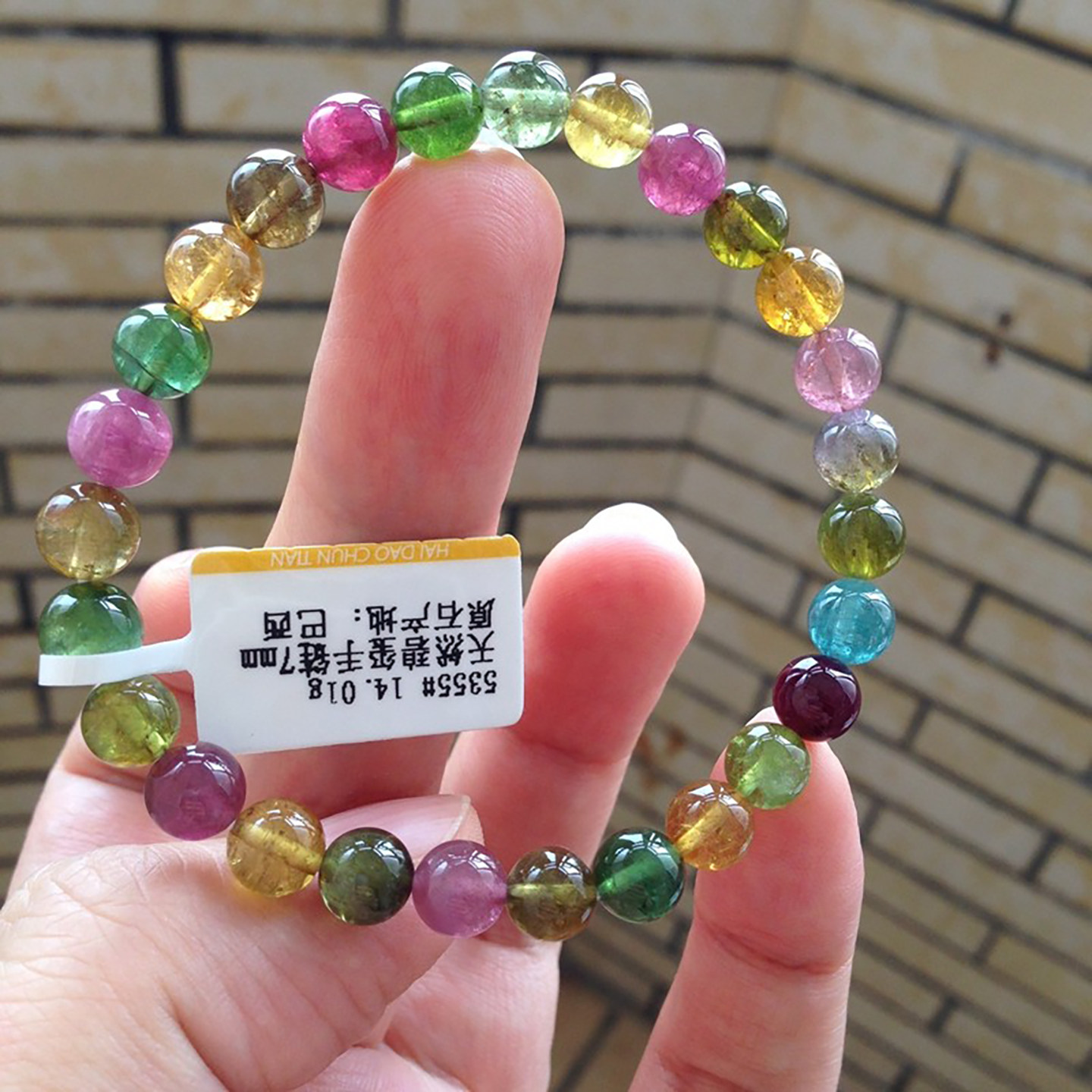 通透高品质天然碧玺手链鸽血红配证书一图一物招财旺夫旺事业 7mm