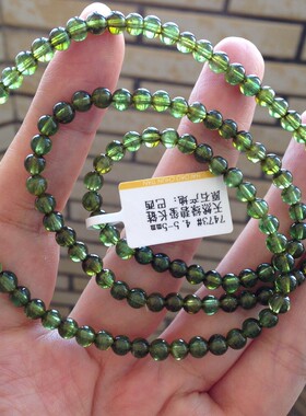 财富之石天然绿碧玺三圈手链长链