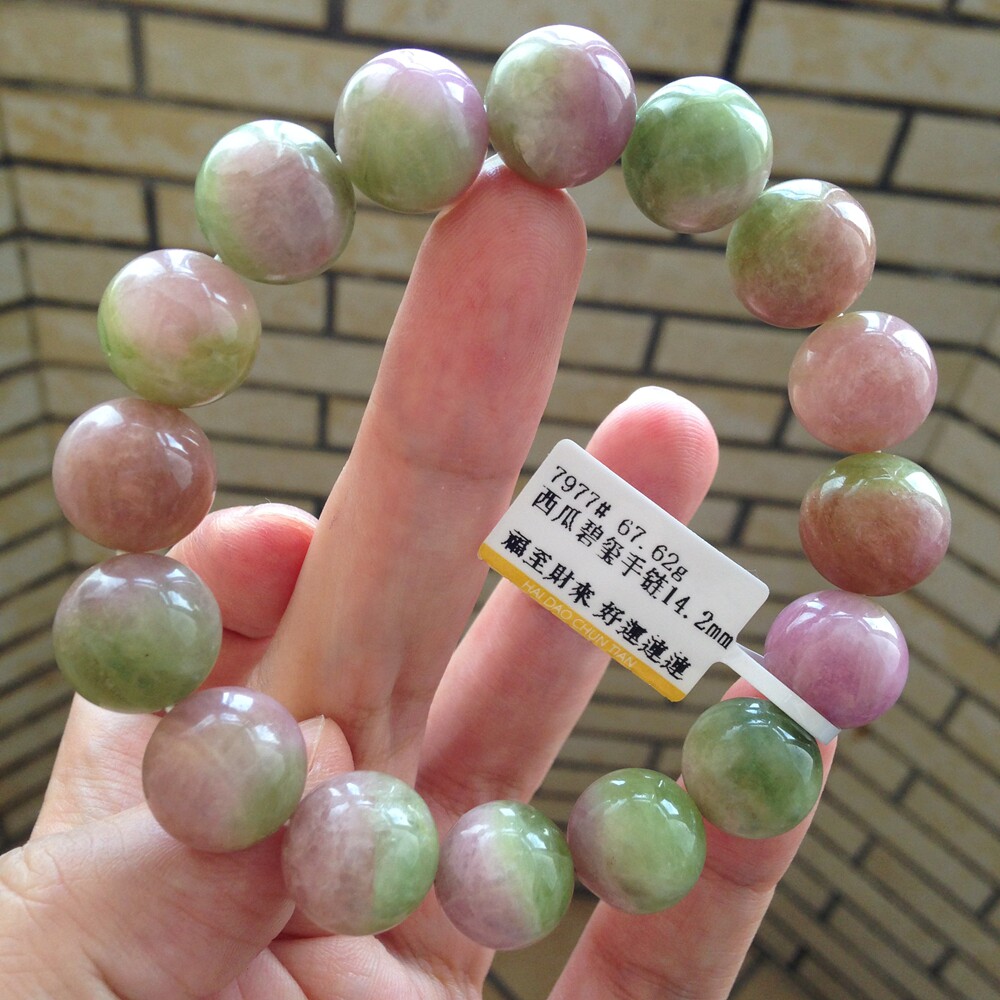 亏本抄底价清仓好货捡漏天然西瓜碧玺手链招财旺夫配证书一图一物