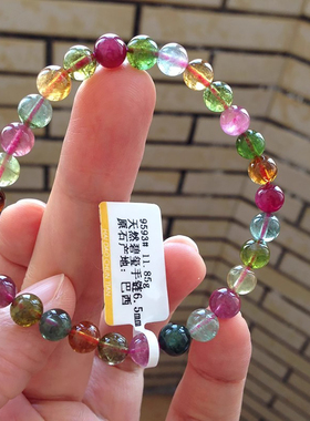 手串链礼女天然碧玺水晶招财转运