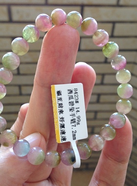 好货捡漏天然西瓜碧玺手链