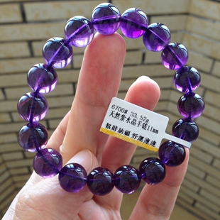 天然原矿紫水晶手链送证书智慧之石考试考研考公上岸手串九紫离火