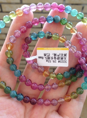 高品质高性价比天然碧玺三圈手链