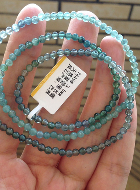 小尺寸帕拉伊巴蓝碧玺三圈手链